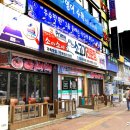 성남초등학교 정문 앞 이미지