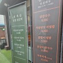 청계숯불닭갈비 이미지