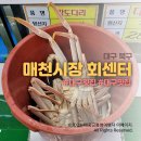 매천회센터 이미지