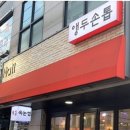 앵두손톱 이미지