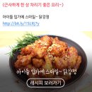 최고잔치국수