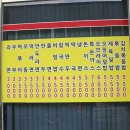 드림분식 이미지