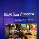 청솔주유소 화장실 | 전주 브라질리언왁싱 왁싱샵,샌프란시스코를 걷다