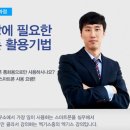 스마트폰 초급 이미지