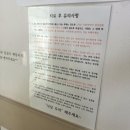 동강한의원 네이버블로그