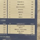 골프존파크 일산 탑스크린 이미지