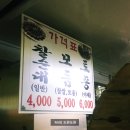 씨유(CU) 서울대서연점 | [서울대 입구 순대 맛집 추천] 순대 먹는 날 트럭 아저씨 정보(오는 날!!) 후기, 리뷰