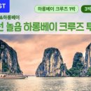 하노이스토리 이미지