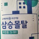 한솔골재 이미지