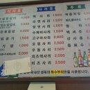 고기오춘천닭갈비 이미지