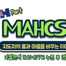 용인대 석사 M&H 태권도 이미지