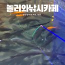 안산 실내낚시터 아이랑 갈만한곳 이색데이트 후기