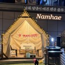 남해댕댕이 애견펜션 블루 이미지