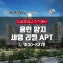 양지로105번길 네이버블로그