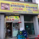 대성농장(5) 이미지