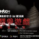 익산수퍼