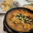 청주흥덕지구축구공원 축구장 | 오송해장국 맛집 [주해장집] 술안주도 다채로운 곳