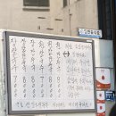 오뚜기칼국수 - 안성시 장기로 90 | 오뚜기칼국수