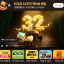 릴레이할인유통 | [리뷰]이마트 고래잇 페스타 다녀왔어요! 구로점 반값 삼겹살·딸기 득템 리스트 추천 (쇼핑꿀팁,행사...