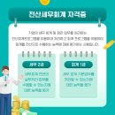 세무회계수 - 용인시 기흥구 동백3로11번길 8 | 세무회계수