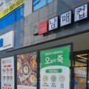 남매분식푸드