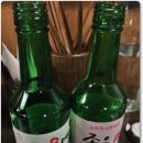 술데이 이미지