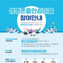 울산광역시 북구보건소 건강증진센터 | 울산 북구정신건강복지센터, 마음 힘든 주민들의 보금자리