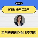 주식회사 온택트