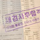 북광주자동차검사소 이미지