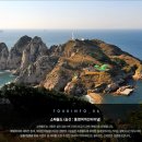 별자리펜션민박통영 - 통영시 산양중앙로 201 | 별자리펜션민박통영
