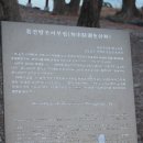 남해-150 이미지