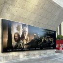 2024 크누아 오케스트라 콘서트 | 반지의 제왕: 두개의 탑 오케스트라 필름콘서트 (2024) 후기 / 세종문화회관 대극장 3층 D열 가운데 시야