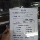 [신사] 방어회 밀치회 만족스 &lt;바다공장&gt; 후기 + 끝이안나는 번아웃시즌