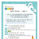 아산시육아종합지원센터 이미지