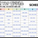 (주)와이앤피 이미지