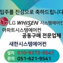 두산OK공인중개사사무소 네이버블로그