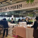 행진마트 이미지