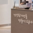 오션시티치과병원 | 다대포치과, 임신 중 생긴 잇몸병! 치료 가능할까?