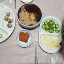 삼해수