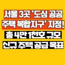 도봉-도봉-2148 이미지