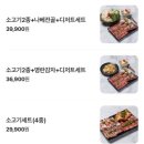 도쿄화로 | [인천 연수 맛집] 오픈하자마 핫한 곳? <1990 도쿄화로> 야끼니꾸 찐후기