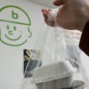 대명포장 - 고양시 일산동구 장항로 203-103 | 대명동샐러드 맛집 찾는다면, 샐러드밥 대명점 포장 후기