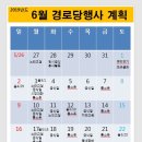 석곡1리 경로당1 이미지