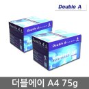 Double A(더블에이)
