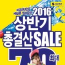 에스마켓 이미지