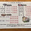 강박사설렁탕함흥냉면 이미지