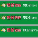 보람인삼 Daum카페