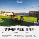 화성여관 이미지