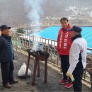 동계3리 이미지