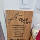 교육공동체우리누리사회적협동조합